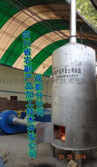 胡椒烘干机及其技术开发 四川省农副产品加工技术开发公司成都分公司的优势